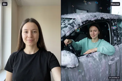 Мойка самообслуживания
