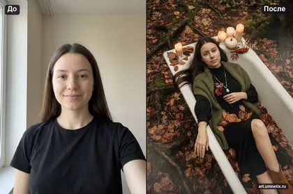 Ванна, полная листьев, в лесу