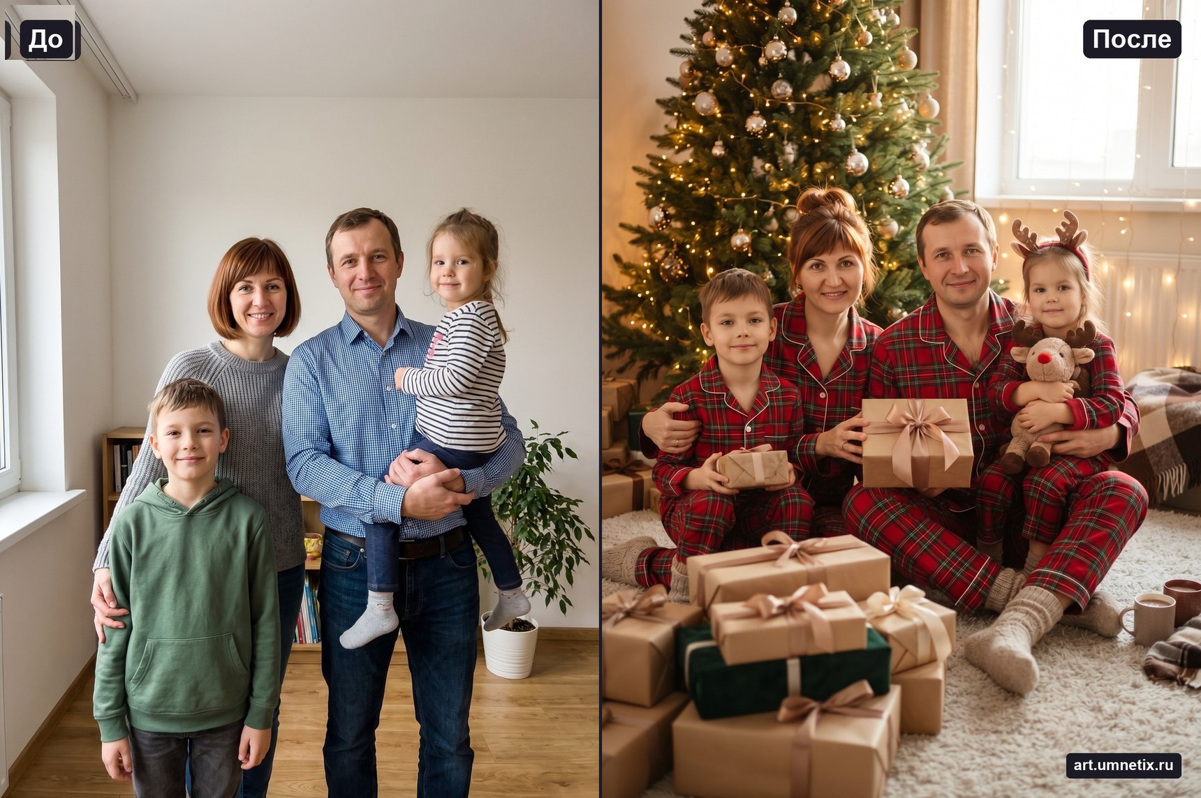 Семья в одинаковых пижамах: обычное фото и результат по готовому промту