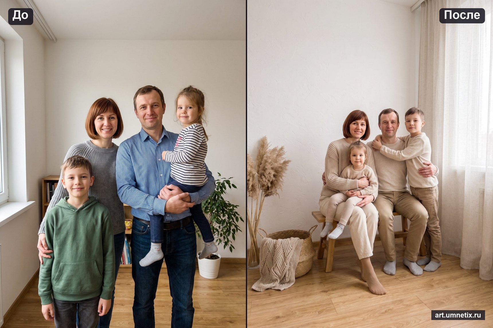 Обычное фото семьи и их портрет в светлой студии в одежде одной гаммы