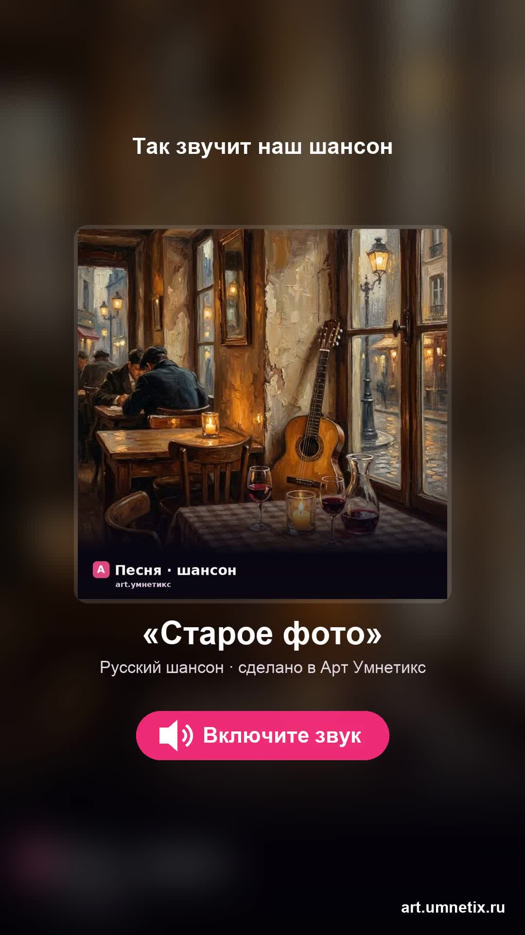 Как сделать песню, которая цепляет